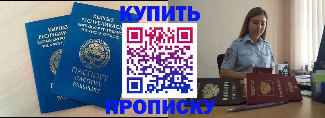 форма 3 в Кусе